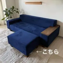 hiro様専用 FLANNELSOFA フランネルソファ ブリック スツールのみ