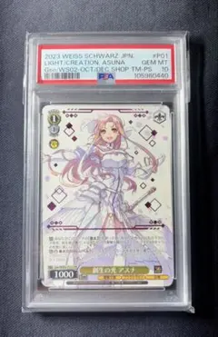 2026年最新】ヴァイス アスナ サインの人気アイテム - メルカリ