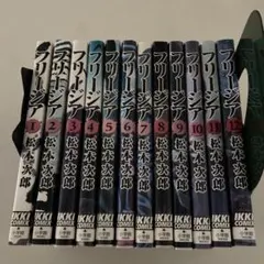 2026年最新】フリージア 全巻の人気アイテム - メルカリ