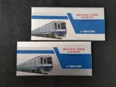 2026年最新】福岡市地下鉄の人気アイテム - メルカリ