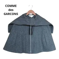 2026年最新】COMME des GARCONS ポンチョ・ケープコートの人気アイテム