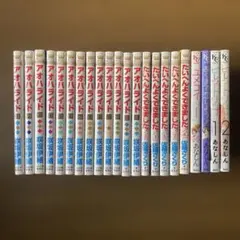 2026年最新】アオハライド 漫画 全巻の人気アイテム - メルカリ