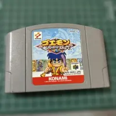 2026年最新】ゴエモンもののけ双六の人気アイテム - メルカリ