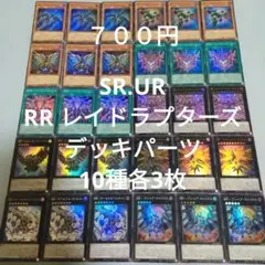 2026年最新】レイドラプターズの人気アイテム - メルカリ