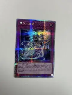 2026年最新】霊王の波動 25thの人気アイテム - メルカリ