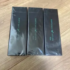 2026年最新】ワールドレップサービスローションの人気アイテム - メルカリ