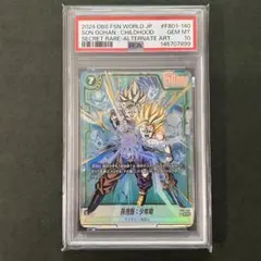 2026年最新】孫悟飯：少年期 シークレットパラレルの人気アイテム