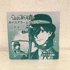 2026年最新】寿嶺二 時計の人気アイテム - メルカリ