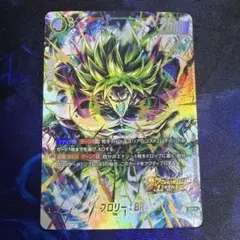 2026年最新】ボーナスパック ブロリーの人気アイテム - メルカリ