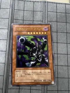 2026年最新】リボルバー・ドラゴン レリーフの人気アイテム - メルカリ