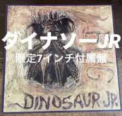 2026年最新】Dinosaur Jr レコードの人気アイテム - メルカリ