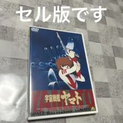 2026年最新】宇宙戦艦ヤマト cd-boxの人気アイテム - メルカリ