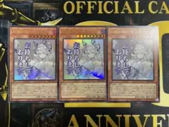 2026年最新】デュエルセット ラビュリンスの人気アイテム - メルカリ