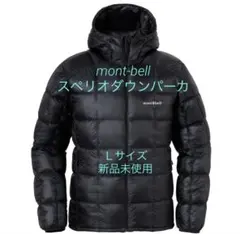 2026年最新】スペリオダウンパーカの人気アイテム - メルカリ