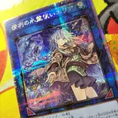 2026年最新】清冽の水霊使いエリア 25thの人気アイテム - メルカリ