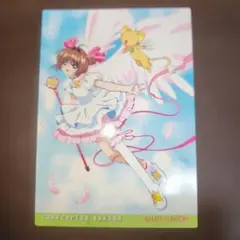 2026年最新】カードキャプターさくら カードダスの人気アイテム - メルカリ