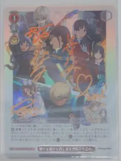 2026年最新】怒りも喜びも哀しさも全部ぶちこめ。 secの人気アイテム