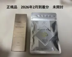 2026年最新】ベルクアージュの人気アイテム - メルカリ