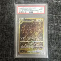 2026年最新】ギラティナvstar ur psa 連番の人気アイテム - メルカリ