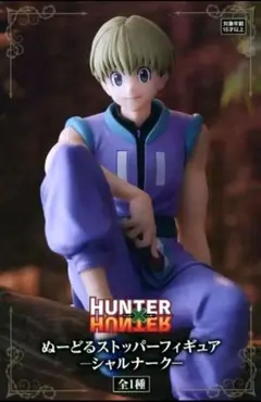 2026年最新】シャルナーク￼の人気アイテム - メルカリ