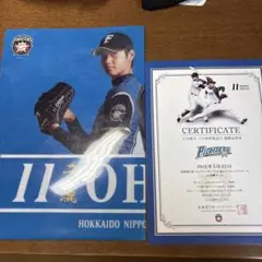 2026年最新】大谷 観戦証明書の人気アイテム - メルカリ