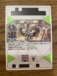 2026年最新】the eye of judgmentの人気アイテム - メルカリ