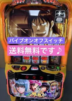 2026年最新】 実機 からくりサーカスの人気アイテム - メルカリ