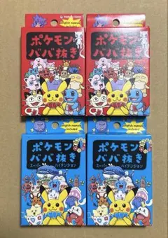 2026年最新】ポケモン ババ抜きの人気アイテム - メルカリ