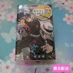 2026年最新】鬼滅の刃 3巻 初版の人気アイテム - メルカリ