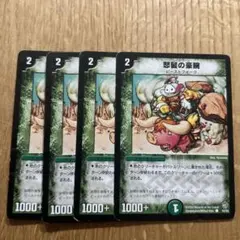 2026年最新】怒髪の豪腕の人気アイテム - メルカリ