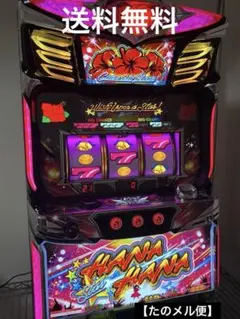 2026年最新】パチスロ 実機 ハナハナの人気アイテム - メルカリ