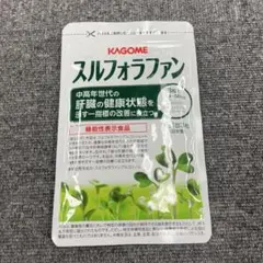 2026年最新】カゴメ スルフォラファンの人気アイテム - メルカリ