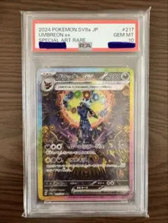 2026年最新】ブラッキー psa10 テラスタルフェスの人気アイテム - メルカリ
