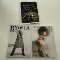 2026年最新】片寄涼太サインの人気アイテム - メルカリ