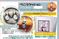 2026年最新】福のれん c105の人気アイテム - メルカリ