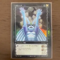 2026年最新】ロシーヌの人気アイテム - メルカリ