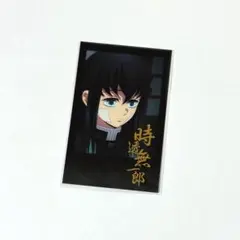 2026年最新】鬼滅の刃 ufotable ダイニング お楽しみくじ 無一郎の人気