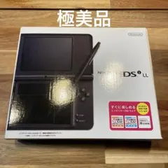 2026年最新】ニンテンドー DSi LL ダークブラウン 中古の人気アイテム