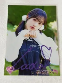 2026年最新】桜木心菜の人気アイテム - メルカリ