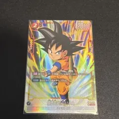 2026年最新】孫悟空(ミニ)：DA FB04-012の人気アイテム - メルカリ