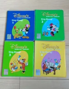2026年最新】dwe sing alongの人気アイテム - メルカリ