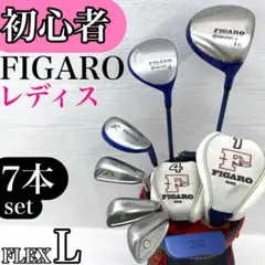 2026年最新】ゴルフクラブ フィガロの人気アイテム - メルカリ