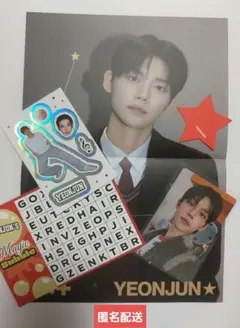 2026年最新】txtまとめ売りの人気アイテム - メルカリ