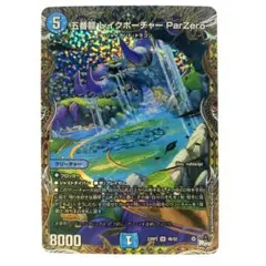 2026年最新】レイクポーチャーの人気アイテム - メルカリ