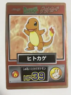 2026年最新】ポケモンカード 明治の人気アイテム - メルカリ