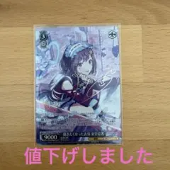 2026年最新】東雲絵名 サインの人気アイテム - メルカリ