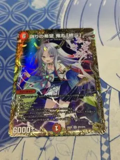 2026年最新】偽りの希望鬼丸「終斗」 金トレジャーの人気アイテム