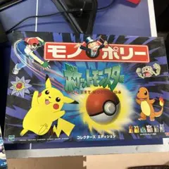 2026年最新】ポケモン モノポリーの人気アイテム - メルカリ