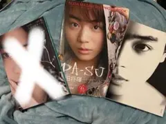 2026年最新】菅田将暉セカンド写真集 da-suの人気アイテム - メルカリ