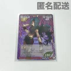 2026年最新】超占事略決の人気アイテム - メルカリ